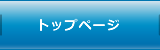 プレス・金属部品加工なら有限会社 大進工業所へお任せください。